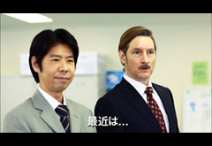 「オフィスの男子たち篇」（15秒/字幕入り）動画ページへ