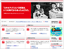 アドビ認定アソシエイト