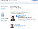 活き活き情報
