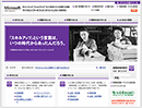 MOS試験 マイクロソフト オフィス スペシャリスト