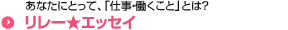 活き活き情報