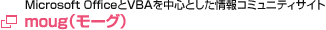 moug（モーグ）