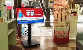 麹町郵便局での広告展開