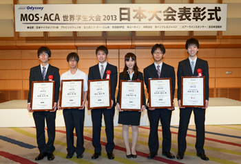 2013日本代表メンバー