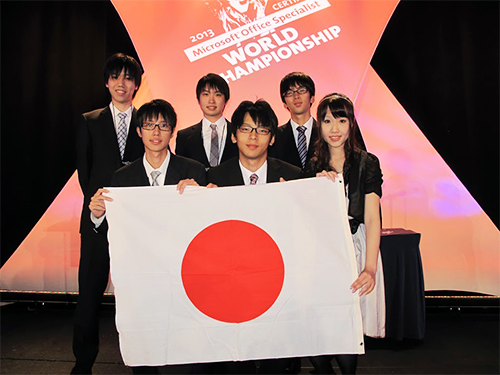 2013年 世界学生大会